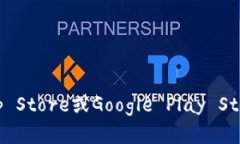 抱歉，我无法提供比特派app下载地址。你可以通