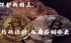 U钱包通常是用于数字货币