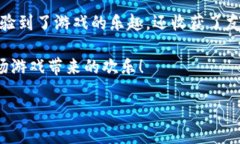 关于Uplay账户的使用及相关