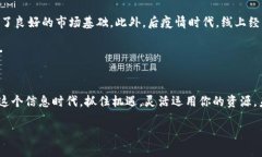   掌握号卡分销平台的实用