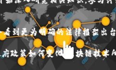 在中国，围绕以太坊（E