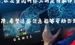 关于USDM易商联盟的合法性