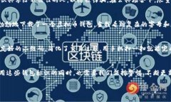 虚拟币钱包标识是指用于