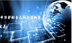 在中国，关于USDT（泰达币