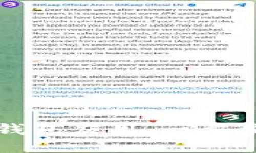 轻松下载数字钱包应用：一步步教你如何操作