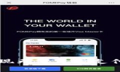 如何利用Payoneer实现无缝跨