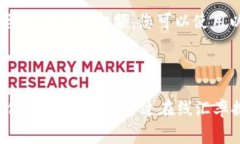 要确定人民币与台币之间