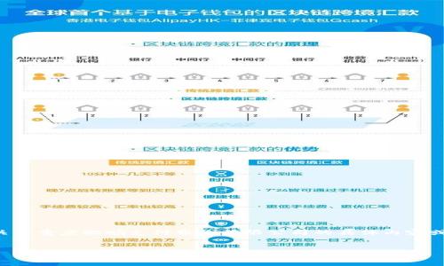 您提供的信息较为简短，但未提出具体问题或要求。如果您希望了解关于重庆鲲鹏支付服务有限公司的具体内容或推广信息，您可以提供一些细节。以下是我为您准备的一些内容示例:

---
重庆鲲鹏支付服务有限公司：智慧支付的未来之道