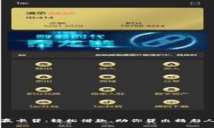 小赢卡贷：轻松借款，助