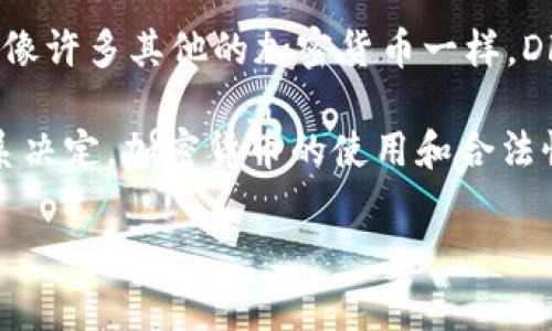 DF币（DF Token）并不是由特定国家发行的货币，它是一种数字货币或加密货币，通常与区块链技术相关联。像许多其他的加密货币一样，DF币可能是由某个企业或项目团队发行的，其运营和发行并不局限于某个国家。

不同于法定货币（如人民币、美元等），加密货币通常没有中央银行或政府的支持，其价值通常由市场供需关系决定。加密货币的使用和合法性在不同国家可能有所不同，有些国家对加密货币持支持态度，而有些国家则可能对其进行严格监管或禁止。

如果你对DF币有特定的上下文或项目背景，提供更多的信息可能会有助于更准确地解答你的问题。