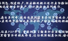 买入USDT（泰达币）可以通