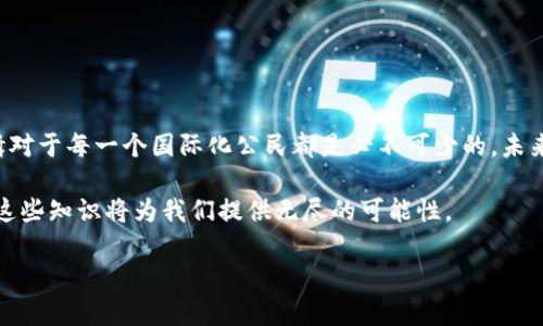 对于非洲赞比亚货币（赞比亚克瓦查）和人民币的汇率，因汇率是实时变化的，具体的兑换率会受到市场供求、经济状况、政治环境等多方面因素的影响。至于想要获取最新的汇率信息，建议访问可靠的金融机构网站或使用外汇计算器进行查询。一般来说，人民币与赞比亚克瓦查的汇率稳定性相对较低，尤其是在全球经济波动的背景下。

以下是关于赞比亚和人民币汇率的一些背景信息：

### 赞比亚克瓦查简介

赞比亚克瓦查的背景和价值
赞比亚克瓦查（Zambian Kwacha），是赞比亚的官方货币，自1968年首次采用以来，经历了多次改版。克瓦查的名称来源于地方语言，意指“闪电”，象征着闪亮而迅速的经济发展。然而，赞比亚的经济历经波折，尤其是在矿产资源价格波动以及外部经济影响下，克瓦查的价值也随之波动。

人民币的角色
人民币（CNY或RMB），是中国的法定货币，并且随着中国经济的崛起，人民币的国际地位也在不断提升。近年来，人民币已经成为全球最重要的货币之一，尤其在非洲市场中，越来越多的国家愿意以人民币进行贸易。

### 汇率的影响因素

汇率波动的原因
汇率受到多种因素的影响，以下几个方面尤其关键：
ul
    listrong经济基本面：/strong赞比亚的经济主要依赖矿业和农业，而中国作为世界第二大经济体，其经济发展对人民币的稳定影响深远。/li
    listrong市场供求：/strong投资者的需求会直接影响两种货币的汇率，经济数据的发布常常会导致短期内汇率波动。/li
    listrong政治因素：/strong政治稳定性也是影响汇率的重要因素，政治动荡或政策变更可能引发货币贬值。/li
/ul

### 如何获取最新的汇率信息

获取最新汇率的方法
想要了解当前的赞比亚克瓦查与人民币汇率，可以通过以下几种方式获取信息：
ul
    listrong金融机构网站：/strong许多银行和金融服务平台提供实时的汇率信息，比如新华网、东方财富网等。/li
    listrong外汇计算器：/strong利用各种外汇计算工具，如XE、OANDA等，能够方便快捷地查询到最新汇率。/li
    listrong手机应用：/strong一些手机应用程序专门提供外汇转换的功能，操作简便。/li
/ul

### 个人经历与看法

小时候的思考
当我还是个孩子的时候，常常对钱有一些简单而幼稚的看法。“钱就是买糖果和玩具的工具。”但是随着长大，我逐渐明白了钱的背后有复杂的经济体系，汇率变动也会对一个国家的经济发展产生深远的影响。有一次，家里因为网络问题查不到汇率，我和家人只能通过新闻台了解相关信息，那时候让我感受到了信息不对称对决策的影响。

汇率与生活的联系
当我开始认真关注汇率时，我发现它不仅仅是数字的变化，而是与我们的生活息息相关。相比于海外，我们常常使用忐忑的眼光看待国际汇率的波动，因为这会直接影响到我们的一些消费，比如旅游、购物等。在我的一次非洲之旅中，便经历了赞比亚克瓦查的极端波动，让我深刻体会到汇率对旅行预算的影响。

### 结论

总结与未来展望
综上所述，汇率不仅是市场经济的一个重要指标，也能反映出一个国家的经济健康状况。在全球经济一体化的今天，理解汇率及其背后的经济逻辑对于每一个国际化公民都是必不可少的。未来，随着中国与非洲国家的贸易往来日益加深，人民币与赞比亚克瓦查的汇率可能会出现新的动态，这也将为个人及企业带来更多机遇与挑战。

若想了解更多有关国际经济、汇率的信息，保持对市场动态的关注将是非常重要的一步。在未来日常生活中，无论是个人理财还是国际贸易，掌握这些知识将为我们提供无尽的可能性。

希望这些信息能帮助到你，也希望你在对汇率的理解上能有更加深入的体会！