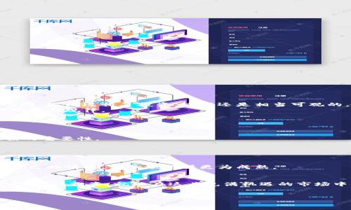   比特儿交易所APP下载指南——轻松畅享数字货币的投资之旅 / 

 guanjianci 比特币, 交易所, 投资 /guanjianci 

引言
在这个数字化飞速发展的时代，越来越多人开始关注数字货币的投资。比特币作为最具代表性的数字货币，为许多投资者提供了新的机遇。而在这其中，比特儿交易所作为一个值得信赖的交易平台，吸引了不少用户的目光。今天，我将和大家分享比特儿交易所APP的下载方法与使用心得，帮助你轻松踏上数字货币的投资之旅。

一、比特儿交易所简介
比特儿交易所成立于近年来，致力于为用户提供安全、便捷的数字货币交易平台。其实，第一次接触比特币是在我大学的时候，那时候对这个新兴事物既好奇又害怕。就像很多人一样，我常常在网上徘徊，看各种投资者分享的经验和教训，尝试理解这个复杂的市场。在了解到比特儿交易所后，我发现它以用户体验为核心，尤其是在安全性和交易速度上都表现优异。

二、为什么选择比特儿交易所？
1. **安全性高**：比特儿交易所采用业内领先的安全技术，确保用户资产的安全。我个人在使用比特儿的过程中，从未遇到过安全问题，这让我感到十分安心。
2. **用户友好的界面**：相较于一些复杂的交易平台，比特儿的界面，特别适合刚进入数字货币市场的新手。例如，当我第一次使用比特儿时，它的导航功能和在线客服都让我顺利完成了注册和首次交易。
3. **丰富的交易选择**：比特儿提供了多种数字货币的交易，满足不同用户的需求。在我的投资过程中，我不仅仅局限于比特币，还尝试了一些新兴的山寨币，获得了不错的回报。

三、比特儿交易所APP的下载步骤
如果你决定开始在比特儿交易所进行投资，首先需要下载它的APP。以下是详细的下载步骤：
1. **打开App Store**：在你的iPhone上，寻找并打开Apple的App Store。
2. **搜索比特儿交易所**：在搜索栏中输入“比特儿交易所”，点击搜索。
3. **选择正规APP**：在搜索结果中找到官方版本，并确认下载。确保下载的是由比特儿公司发布的版本，以避免安全隐患。
4. **安装并打开APP**：下载完成后，点击“安装”，稍等片刻，安装成功后就可以打开APP进行注册了。

四、注册与实名认证
下载完毕后，打开APP，你将需要注册一个账户。过程相对简单：
1. **输入邮箱与设置密码**：按照提示输入有效邮箱地址，并设置一个强密码。
2. **邮箱验证**：你将收到一封验证邮件，点击邮件里的链接完成验证。
3. **实名认证**：为保护你的账户，交易所要求用户完成身份认证。通常需要上传个人证件照以及自拍照，确保信息真实有效。
随着我在比特儿上的交易经历增多，我也渐渐体会到实名认证的重要性。它不仅为平台提供了安全保障，也为我的交易增添了更多的信任感。

五、充值与提现
完成注册与实名认证后，就可以开始进行充值和提现了。这里包括的操作相对简单，但仍需谨慎：
1. **充值**：选择你想充值的数字货币或法币，按照系统提示完成充值操作。通常来说，法币充值可以通过银行转账或者第三方支付平台完成。
2. **提现**：提现的过程也非常清楚，选择提现方式，并按照提示验证身份以确认提现请求。每次提现都会有一定的手续费，这点需要提前了解。
记得在我第一次尝试提现时，有些紧张。没想到整个过程如此顺利，几分钟后，我的资金就到账了，这让我对比特儿更加信任。

六、交易操作
充值完成后，便可开始交易。在APP内，你可以选择“市场”选项查看当前数字货币的行情，以及目标买入或卖出的价格。当时，我在市场上看到比特币的价格正在上涨，果断进行了投资，回报还是相当可观的。
当然，交易并不是一帆风顺的。市场的波动往往让我感到不安，尤其是在价格大幅下跌时，我也经历过短时间的亏损。尽管如此，这些经历让我逐渐掌握了市场的动态与规律。

七、市场分析与策略
在数字货币市场，掌握市场分析与交易策略至关重要。以下是一些我个人认为实用的建议：
1. **了解市场动态**：定期关注行业新闻和市场分析，了解各种影响价格波动的因素。
2. **设置止损点**：在交易时，设置一个合理的止损点，以避免不必要的损失。我曾经在一次交易中，没有设置止损，结果损失惨重，后来的经验教训让我明白止损的重要性。
3. **分散投资**：不要把所有资金投入单一的资产，分散投资可以有效降低风险。

八、风控意识与心态调整
在数字货币投资中，风险无处不在。保持冷静，理性应对每一次投资决策至关重要。结合自己的情况，设定一个合理的投资目标，不要因为一时的波动而慌张。
回想起我刚开始投资时，很多时候都是冲动式交易，往往是看到别人赚钱而心急，上手操作。然而最终的结果往往是亏损，经历了这些起伏后，我逐渐学会了控制自己的情绪，让心态变得更为成熟。

九、总结与展望
通过这次对比特儿交易所APP的下载与使用经历，我重新回顾了自己的投资旅程，感受到了其中的乐趣与挑战。虽然数字货币市场波动较大，但只要我们保持冷静、理性投资，就能在这片充满机遇的市场中扬帆起航。
未来，我期待能够在比特儿交易所上获得更多的成功经验，并与更多的投资者分享我的故事。我相信，在不断学习与探索中，我们都能找到适合自己的投资之路。 

希望通过本文，你对比特儿交易所有了更深入的了解，并能顺利走入数字货币的投资世界。如果有任何问题，欢迎随时与我交流，互相学习，共同进步！