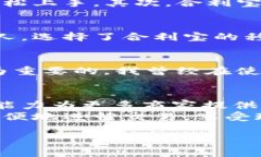 关于“合利宝POS机”的相