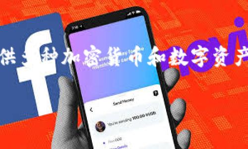 是的，BHE交易所（BHEX，即比方科技交易所）确实成立于新加坡。BHEX是一家专注于数字资产交易的交易平台，提供多种加密货币和数字资产的交易服务。在新加坡，BHE交易所的设立也是为了符合当地对加密货币市场的监管政策，以促进数字金融的发展。

如有任何关于BHE交易所功能或者如何使用的具体问题，欢迎随时问我！