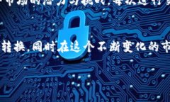 如果你想了解如何将 ETH（