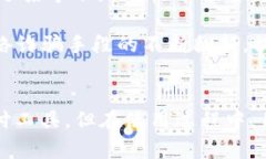 关于OKPay交易的合法性问题