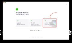 Trezor硬件钱包：确保您的