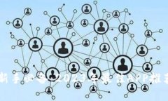 虚拟币投资新手必备：2