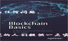 虚拟币的钱被银行冻结了