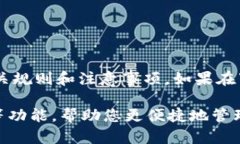 UPay钱包的下载步骤一般如