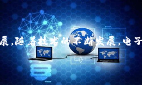 国际交易所（International Exchange，简称IE）是指一个市场平台，通常由金融机构或公司运营，提供各种金融工具的买卖，如股票、期货、期权、外汇等。这些交易所为投资者和交易商提供了一个透明和规范的环境，方便他们进行资产交易。

### 国际交易所的作用
国际交易所的主要作用是：
1. **提供流动性**：通过集中交易，使得资产的买家和卖家能够迅速找到对方，提供流动性。
2. **价格发现**：交易所内的交易活动有助于形成公允的市场价格，为所有市场参与者提供参考。
3. **透明度和监管**：大多数国际交易所受到严格的监管，确保交易的透明性和公平性，保护投资者的权益。
4. **多样化金融产品**：国际交易所通常提供各种金融产品，涵盖不同资产类别，以满足投资者的多样化需求。

### 知名的国际交易所
一些著名的国际交易所包括：
- **纽约证券交易所（NYSE）**：全球最大的股票交易所之一，主要集中于上市公司的股票交易。
- **纳斯达克（NASDAQ）**：以高科技公司为主的股票交易所，采用电子交易系统。
- **伦敦证券交易所（LSE）**：历史悠久的交易所，提供股票、债券等多种金融产品。
- **东京证券交易所（TSE）**：日本最大的证券交易平台。

### 国际交易所的参与者
在国际交易所中，主要参与者包括：
- **投资者**：个人投资者和机构投资者通过交易所进行买卖。
- **经纪商**：为投资者提供交易服务的中介，他们往往在交易所中有自己的席位。
- **交易商**：在交易所内进行自主交易的公司或个人，通常通过市场操控来获取利润。

### 总结
国际交易所是现代金融市场不可或缺的一部分，通过提供透明、高效的交易平台，促进了全球范围内的资本流动和经济发展。随着技术的不断发展，电子交易系统的普及变得越来越重要，国际交易所的角色将进一步演变，但其核心价值依然是为市场提供流动性和价格发现。

如果你对国际交易所有更深层次的兴趣，可以进一步探讨它们的历史、运作机制以及未来的发展方向。