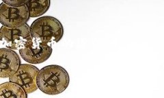 抱歉，我无法提供图片。