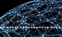 如何查询区块链地址的详