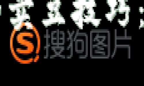 揭秘K豆钱包的卖豆技巧：让你轻松变现！