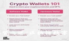 探索数字财富的保管之道