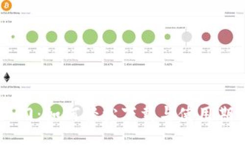 期货投资入门：如何轻松下载与使用期货交易平台