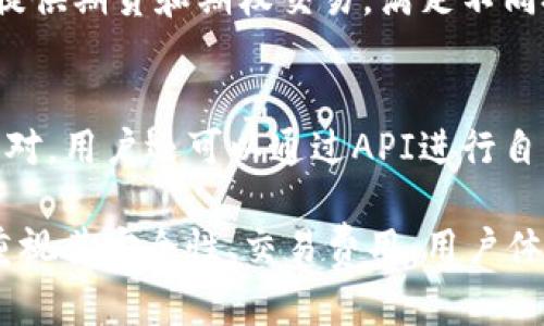 数字货币交易所是进行各种数字资产交易的平台，以下是一些知名的交易所，供你参考：

### 1. Binance（币安）
币安成立于2017年，是全球最大的数字货币交易所之一。它支持多种数字资产交易，并提供丰富的交易对和多种金融服务，包括期货交易和借贷服务。币安的界面友好，适合初学者和专业交易者。

### 2. Coinbase
Coinbase是一家总部位于美国的交易所，以其用户友好的界面而闻名。它适合那些刚接触数字货币的用户，提供简单的买卖功能。Coinbase还提供安全的数字钱包服务，是许多人的首选交易平台。

### 3. Kraken
Kraken成立于2011年，是老牌的数字货币交易所之一，以其安全性和高流动性著称。它支持多种法币和数字货币交易，对于专业交易者提供了各种高级功能。

### 4. Huobi（火币）
火币是一家总部位于新加坡的交易所，成立于2013年，特别是在亚洲市场享有盛誉。火币提供多种数字资产的交易，并参与区块链技术的开发与推广。

### 5. Bitfinex
Bitfinex是一家专业的数字货币交易所，主要面向高频交易者和机构投资者。它提供了丰富的高级功能，如保证金交易和交易所内的贷款服务。

### 6. KuCoin
KuCoin成立于2017年，是一家快速发展的交易所，以其多样化的数字资产和交易对而闻名。它还推出了自己的Token—KuCoin Shares (KCS)，用户持有该Token在交易所内可以获得交易费用折扣。

### 7. Bitstamp
Bitstamp成立于2011年，是欧洲最早的数字货币交易所之一。它以其透明的费用和高安全性著称，是许多用户信赖的交易平台。

### 8. Gemini
Gemini是由Winklevoss兄弟创立的交易所，旨在提供一个安全、合规的交易环境。它的法规遵守非常严格，因此在美国市场上受到许多投资者的信赖。

### 9. OKEx
OKEx是一家全球性的数字货币交易所，以其丰富的金融产品而闻名。它不仅提供现货交易，还提供期货和期权交易，满足不同投资者的需求。

### 10. Bittrex
Bittrex成立于2014年，以先进的安全功能和丰富的数字货币交易种类著称。它提供多种交易对，用户还可以通过API进行自动化交易。

这些交易所各具特色，用户可以根据自己的需求选择适合自己的平台。在选择交易所时，需要重视其安全性、交易费用、用户体验以及提供的功能等多个方面。希望这些信息能够帮助你更好地了解数字货币交易所的世界！