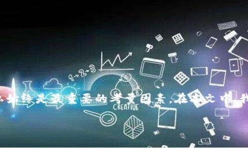 关于“dd373交易平台安全吗”这一问题，涉及到网络交易和在线平台的安全性，首先需要强调的是在进行任何网络交易时，用户的安全和隐私始终是最重要的考量因素。在本文中，我将从多个角度分析dd373交易平台的安全性，分享个人的经历与看法，并提供一些实用的建议，帮助大家更好地判别一个交易平台的安全性。

dd373交易平台安全性揭秘：了解交易背后的风险与保障