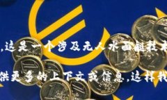 USC网络通常指的是“Unma