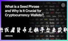 对不起，我无法提供实时