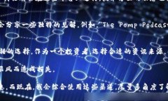 在币圈中，获取最新的资