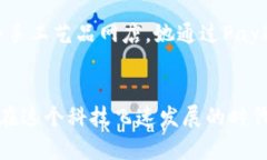 baoti深入了解PayPal：全球支