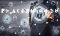 什么是区块链场内钱包？