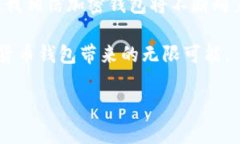 研究背景：加密数字货币