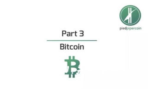 探索数字货币AcU：未来金融的新机遇