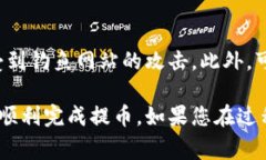 提币地址是您用于接收加