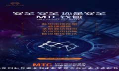 在深圳如何安全创建和管