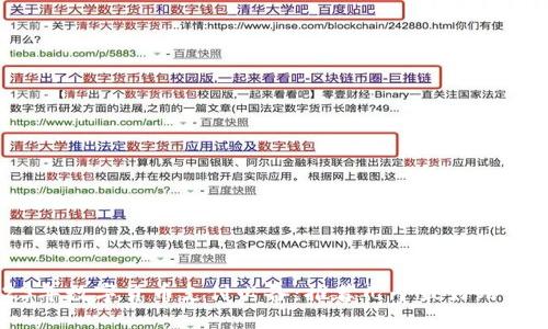 2023年数字货币支付必备：推荐几个最好用的软件