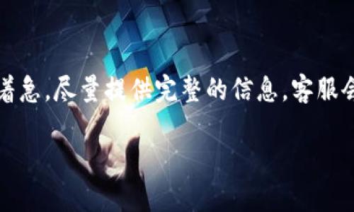 如果你在使用KDPay时遇到问题或需要联系客服，以下是几种有效的联络方式：

1. 官方网站支持页面
首先，访问KDPay的官方网站，通常会有一个“支持”或“联系客服”的页面。在这里，你可以找到常见问题解答（FAQ）以及提交客服请求的表单。提供详尽的信息将有助于他们快速解决你的问题。

2. 电子邮件支持
查看KDPay网站的联系方式，通常会列出一个客服邮箱。你可以通过发送电子邮件的方式联系客服。在邮件中，尽量清晰地描述你的问题，并附加相关的账号信息，以便客服更快地帮助你。

3. 在线聊天功能
如果KDPay网站提供在线聊天功能，你可以立即与客服代表进行交流。这种方式通常响应较快，但要确保在聊天过程中提供详细的信息，以便客服能够有效地理解和解决你的问题。

4. 社交媒体平台
现在许多公司也在社交媒体上提供支持。查看KDPay是否在Facebook、Twitter或其他社交媒体平台上有官方账号。你可以通过私信或评论的方式联系他们。

5. 电话支持
在KDPay官方网站上查找是否有提供客服电话。如果有的话，这是一个直接且有效的联系办法。拨打客服热线时，可能需要准备好你的账号信息，方便客服快速找到你的记录。

6. 用户社区或论坛
如果你在使用KDPay时遇到了问题，还可以试着访问相关的用户社区或论坛。在那里，其他用户可能会分享他们的解决方案或经验，你也可以在社区内发帖寻求帮助。

总结
联系KDPay客服的方法有很多，不同的方法适合不同的情况。最重要的是，不要着急，尽量提供完整的信息，客服会尽快帮助你解决问题。

希望这些信息能帮助你顺利联系到KDPay客服！