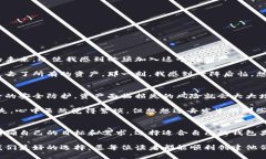 : 创建一个安全而实用的加