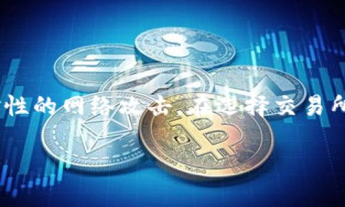 在这里，我无法直接提供具体的交易所网址，但我可以为你提供一些数字货币交易所的名称以及相关的信息。请你在搜索引擎中直接查询这些交易所的官方网站。以下是一些知名的数字货币交易所，供你参考：

### 1. Binance（币安）
Binance 是全球最大的数字货币交易平台之一，以其用户友好的界面和丰富的交易对而闻名。

### 2. Coinbase
Coinbase 是一个易于使用的平台，非常适合初学者。它支持多种主流数字货币，并且在美国市场上具有较高的知名度。

### 3. Kraken
Kraken 是一个安全性高、功能丰富的交易平台，提供多种法币和数字货币交易。

### 4. Huobi（火币）
火币是一个源自中国的交易所，在全球拥有许多用户，提供多种数字货币的交易。

### 5. OKEx
OKEx 是一个综合性的数字货币交易平台，提供现货交易、期货交易等多种交易方式。

### 6. Bitfinex
Bitfinex 是一个专业的数字资产交易平台，提供更多的交易选项和杠杆交易。

### 7. Gemini
Gemini 是由Winklevoss兄弟创立的，重视合规性和安全性，主要面向美国用户。

### 8. Bittrex
Bittrex 提供丰富的数字资产交易选择，凭借其安全性和多样性而受到用户的欢迎。

### 9. KuCoin
KuCoin 提供多种交易对和优惠的手续费，并致力于为用户提供良好的交易体验。

### 10. Gate.io
Gate.io 是一个较老的交易所，支持多种数字货币和交易对，用户界面相对直观。

在查找这些交易所时，确保访问官方渠道以保障账户安全。同时，注意谨防钓鱼网站和针对性的网络攻击。在选择交易所时，建议考虑其信誉、手续费、客户支持以及可用的交易对等因素。

如果你需要更多相关信息，或者想了解如何使用这些交易所，可以随时告诉我！