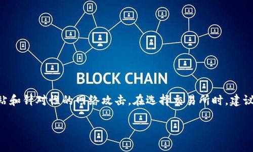 在这里，我无法直接提供具体的交易所网址，但我可以为你提供一些数字货币交易所的名称以及相关的信息。请你在搜索引擎中直接查询这些交易所的官方网站。以下是一些知名的数字货币交易所，供你参考：

### 1. Binance（币安）
Binance 是全球最大的数字货币交易平台之一，以其用户友好的界面和丰富的交易对而闻名。

### 2. Coinbase
Coinbase 是一个易于使用的平台，非常适合初学者。它支持多种主流数字货币，并且在美国市场上具有较高的知名度。

### 3. Kraken
Kraken 是一个安全性高、功能丰富的交易平台，提供多种法币和数字货币交易。

### 4. Huobi（火币）
火币是一个源自中国的交易所，在全球拥有许多用户，提供多种数字货币的交易。

### 5. OKEx
OKEx 是一个综合性的数字货币交易平台，提供现货交易、期货交易等多种交易方式。

### 6. Bitfinex
Bitfinex 是一个专业的数字资产交易平台，提供更多的交易选项和杠杆交易。

### 7. Gemini
Gemini 是由Winklevoss兄弟创立的，重视合规性和安全性，主要面向美国用户。

### 8. Bittrex
Bittrex 提供丰富的数字资产交易选择，凭借其安全性和多样性而受到用户的欢迎。

### 9. KuCoin
KuCoin 提供多种交易对和优惠的手续费，并致力于为用户提供良好的交易体验。

### 10. Gate.io
Gate.io 是一个较老的交易所，支持多种数字货币和交易对，用户界面相对直观。

在查找这些交易所时，确保访问官方渠道以保障账户安全。同时，注意谨防钓鱼网站和针对性的网络攻击。在选择交易所时，建议考虑其信誉、手续费、客户支持以及可用的交易对等因素。

如果你需要更多相关信息，或者想了解如何使用这些交易所，可以随时告诉我！