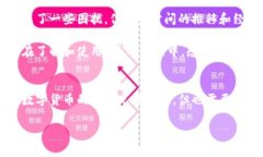 关于“U币钱包地址在哪里