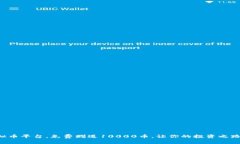 注册虚拟币平台，免费赠