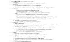 轻松掌握数字钱包：安卓